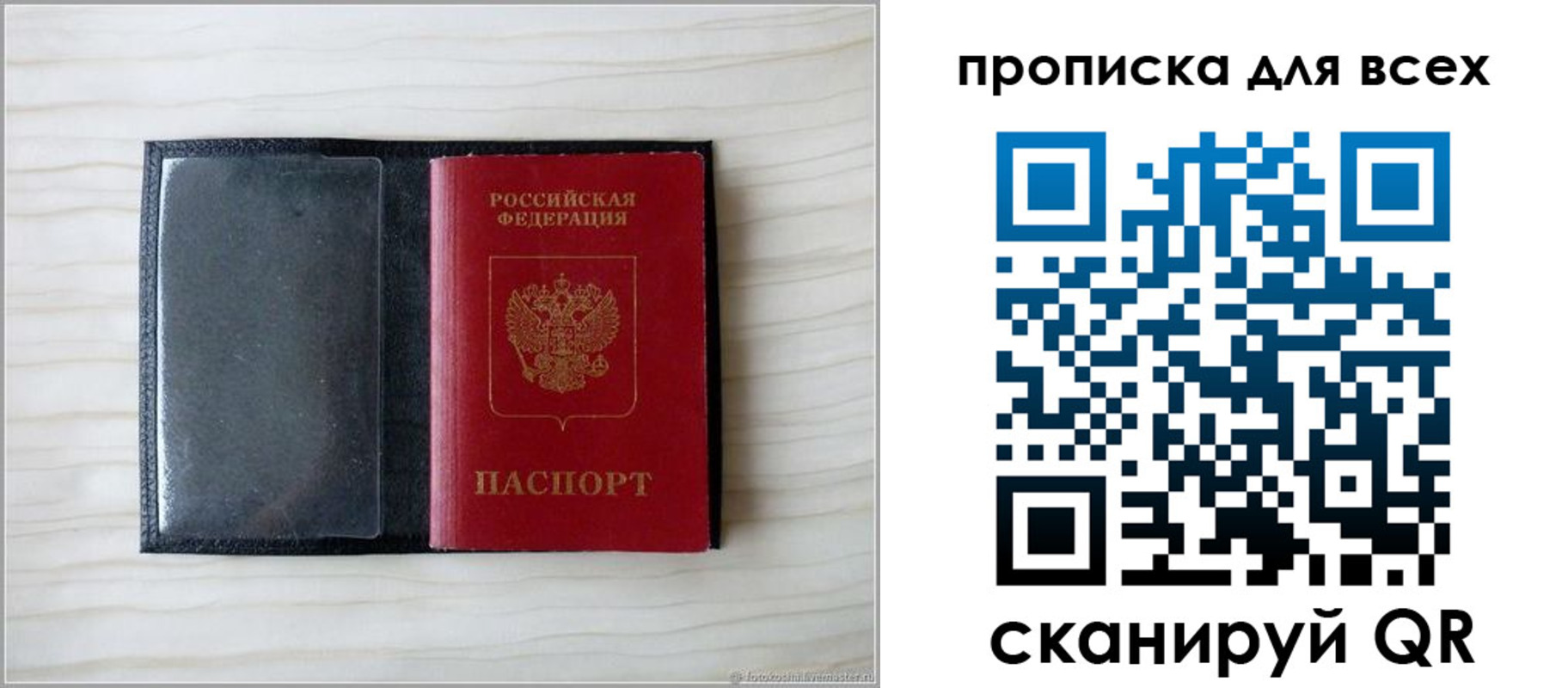 прописка для школы в Ясногорске
